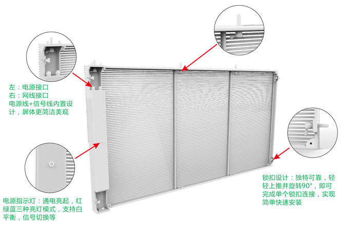 威特姆光带通明LED幕墙显示屏Isky系列