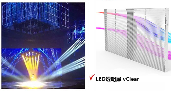 威特姆光电半户表全彩LED通明屏vClear